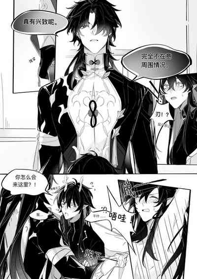 第16页 封面 - HaSM.cc