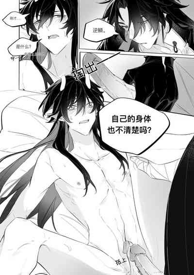 第20页 封面 - HaSM.cc