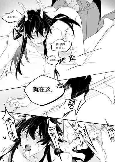 第24页 封面 - HaSM.cc