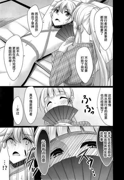 第4页图