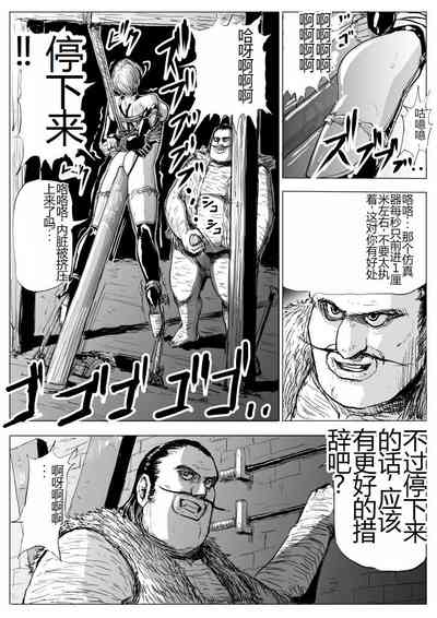 第8頁圖