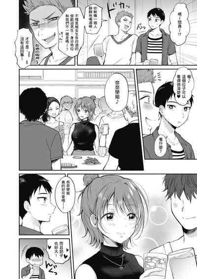 第100页图