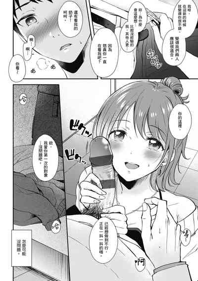 第12页图