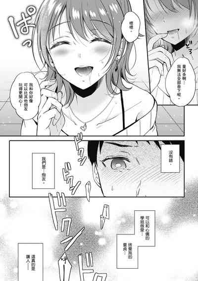 第16页图