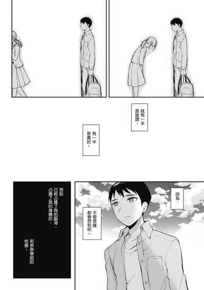 第84页图