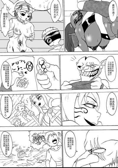 第8頁圖