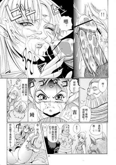 第12頁圖