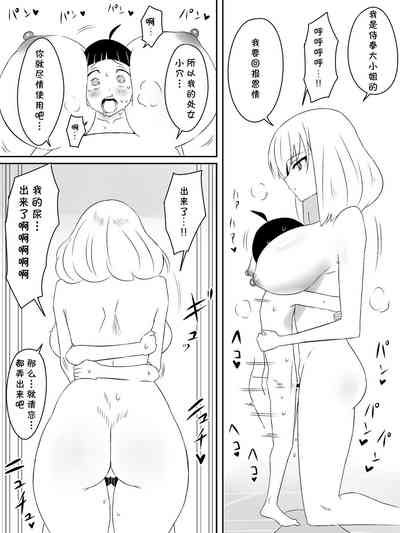 第20页图