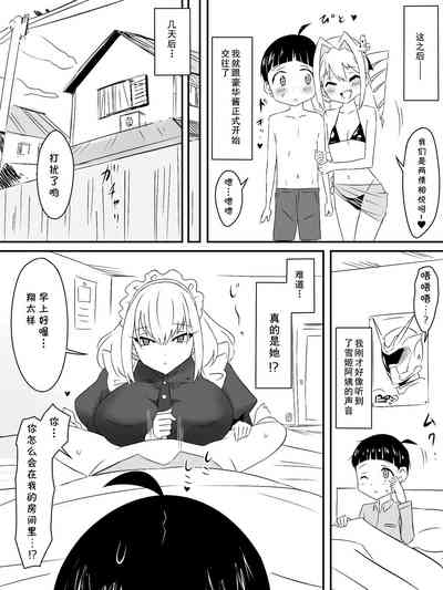 第36页图
