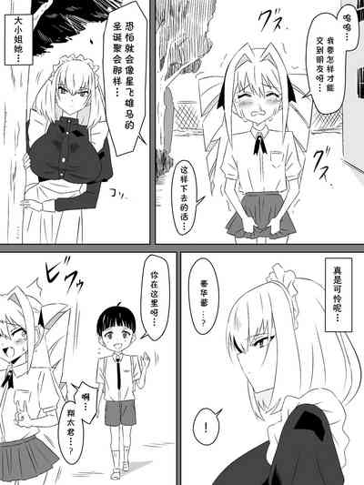 第4页图