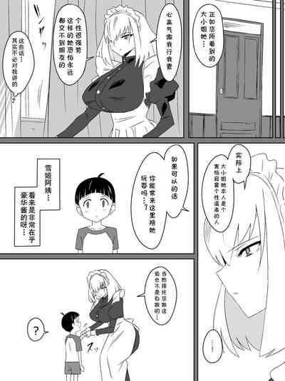 第8页图
