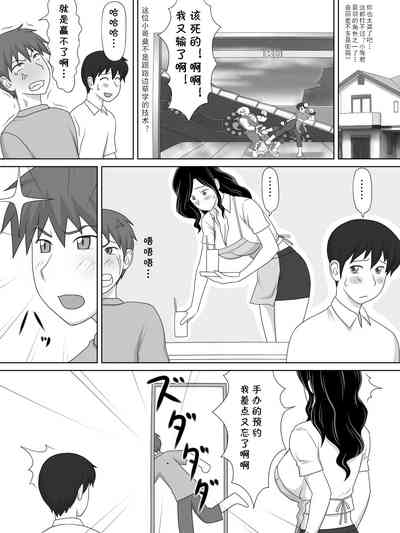 第16页图