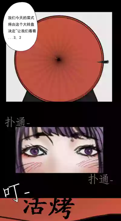 第8頁圖