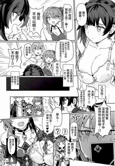 第16頁圖