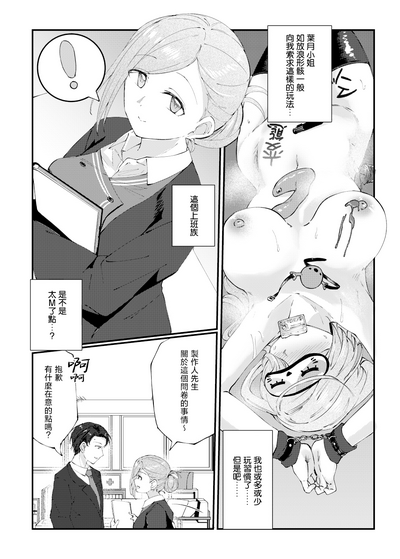 第4頁圖
