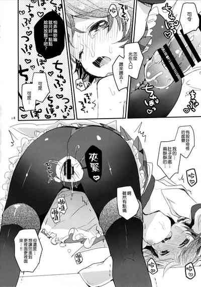 第16页图