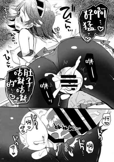 第20页图