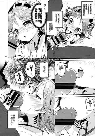 第8页图