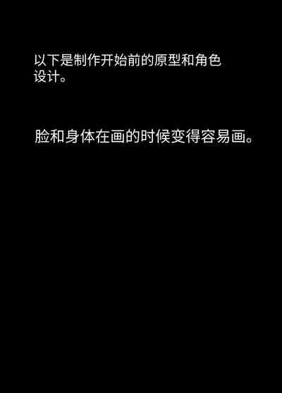 第72頁圖