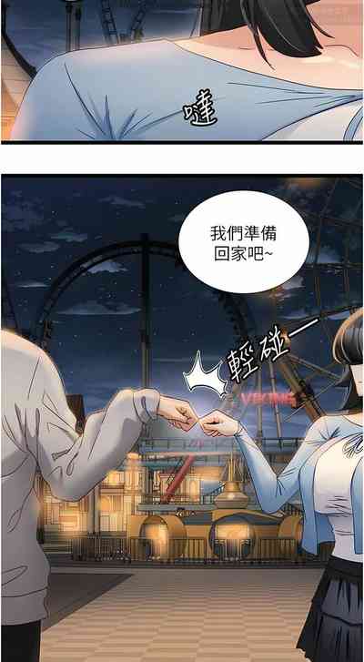 第196頁圖