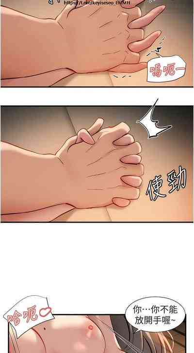 第256頁圖