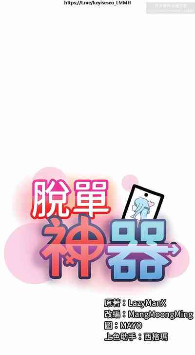 第76頁圖