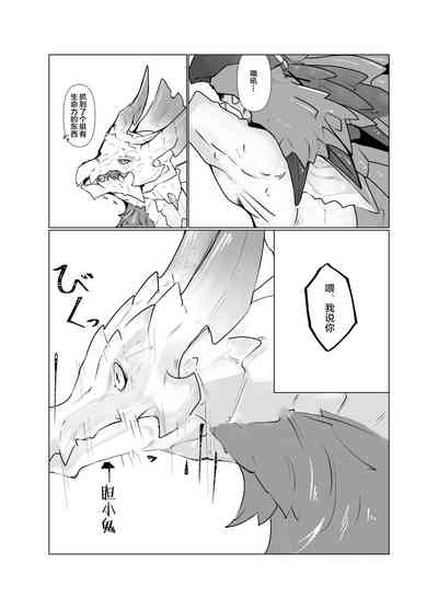 第16页图
