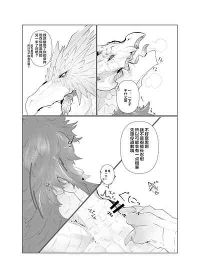 第24页图