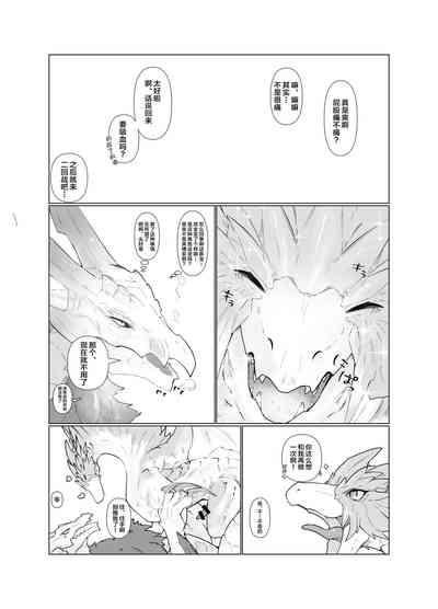 第32页图