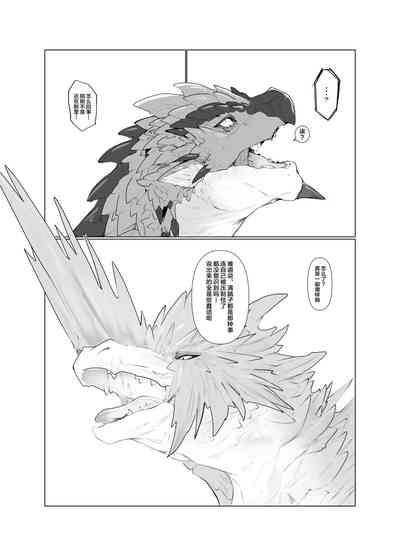 第8页图