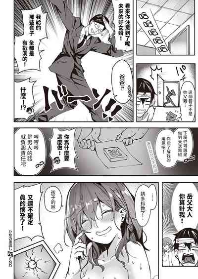 第24页图