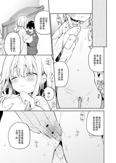 第16頁圖