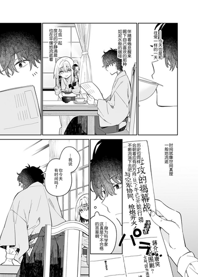 第36頁圖