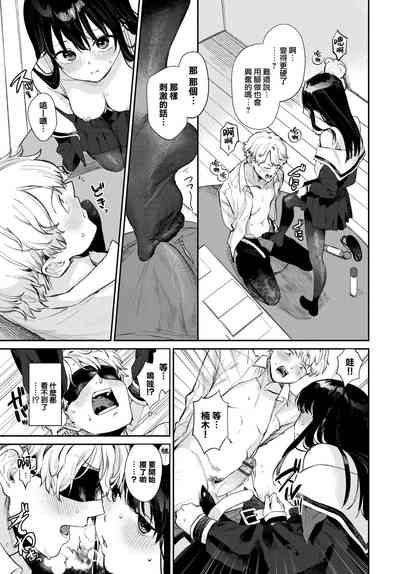 第12頁圖