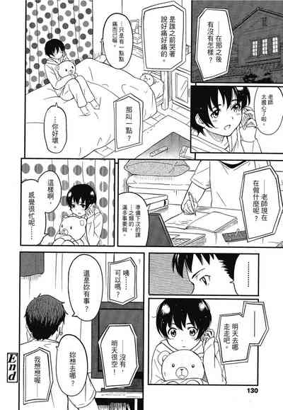 第136页图