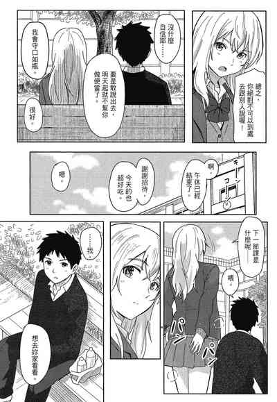 第16页图