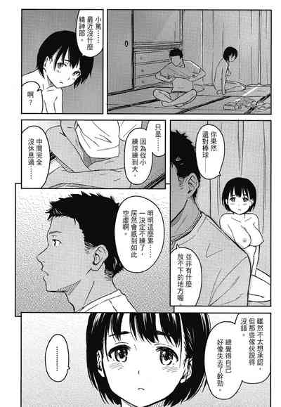 第184页图