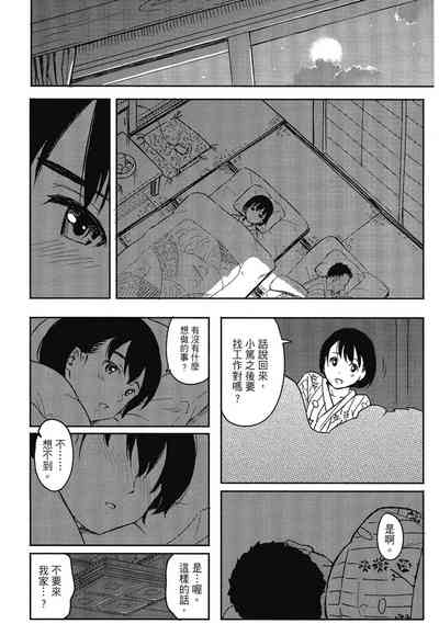 第188页图