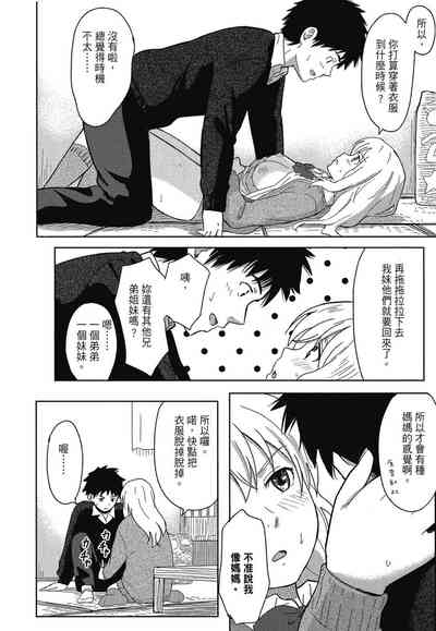 第28页图