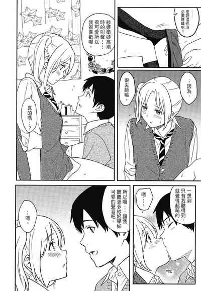 第64页图