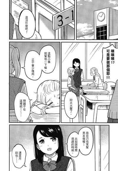 第76页图