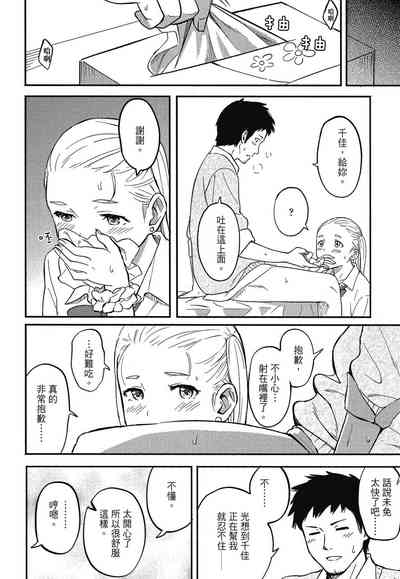第80页图