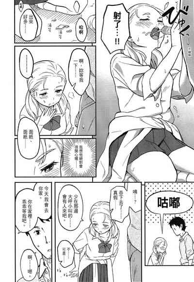 第84页图