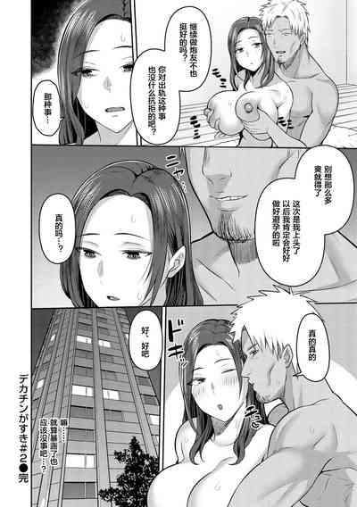 第120頁圖