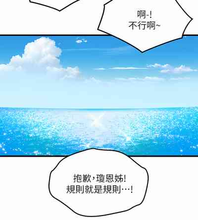 第172頁圖