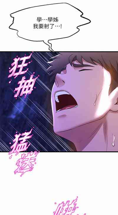 第252頁圖