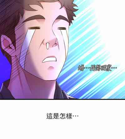 第272頁圖