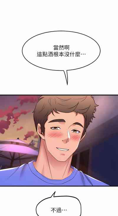 第292頁圖