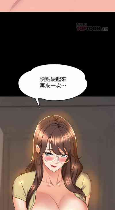 第420頁圖