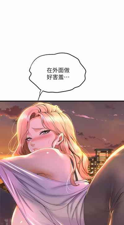 第44頁圖